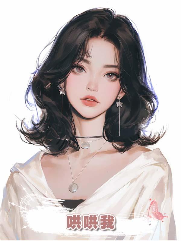 哄哄我