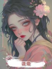 逢燈